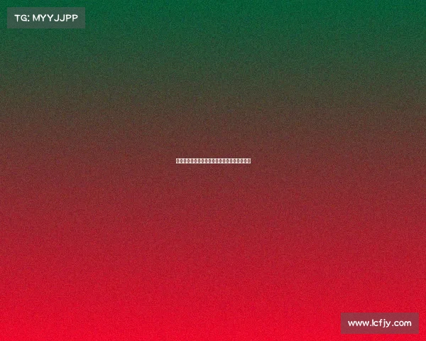 阿莫林：不关心点球只在意球迷反应与情感变化